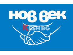 НОВ ВЕК - преводи  от и на всички езици