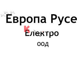 eлектромонтажи