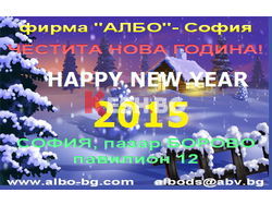 ЗА ВСЕКИ КОЛЕДНО-НОВОГОДИШНИ ПОДАРЪЦИ НА ШОКОВИ ЦЕНИ!