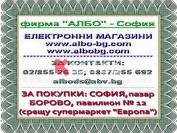 ЗА ВСЕКИ КОЛЕДНО-НОВОГОДИШНИ ПОДАРЪЦИ НА ШОКОВИ ЦЕНИ!