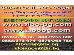 ЗА ВСЕКИ КОЛЕДНО-НОВОГОДИШНИ ПОДАРЪЦИ НА ШОКОВИ ЦЕНИ!