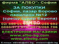 ЗА ВСЕКИ КОЛЕДНО-НОВОГОДИШНИ ПОДАРЪЦИ НА ШОКОВИ ЦЕНИ!