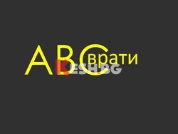 Интериорни и входни врати за Вашият дом!