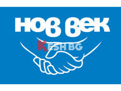  Агенция НОВ ВЕК - преводи на над 30 езика