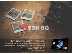 Вземи своята кредитна карта от IFG Leasing