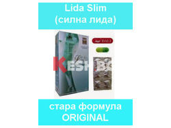 lida slim силна стара формула original