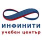 Инфинити