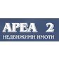 Ареа 2