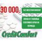 Credit Comfort