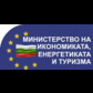 Още пари за Министерството на икономиката и енергетиката