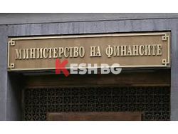 Връщат целогодишния авансов данък върху хонорарите