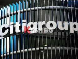 7 млр. Долара ще заплати Citigroup заради финансовата криза