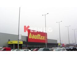 BauMax продаде бизнеса си у нас