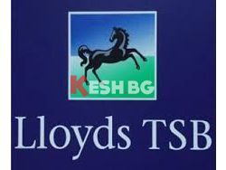  9 000 служители на Lloyds ще бъдат съкратени