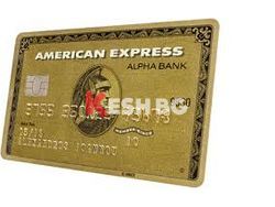 American Express готви съкращения на над 4 000 служители