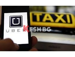 Германия забрани ползването на Uber