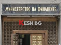 Предстоят съкращения в администрацията