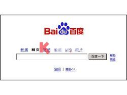 Рекордно висока стойност на акциите на Baidu